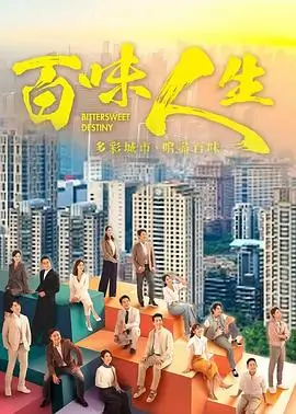 重生复仇短剧封面