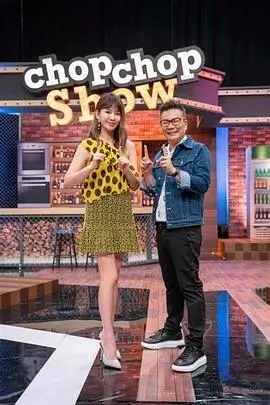 雾山五行番外篇封面