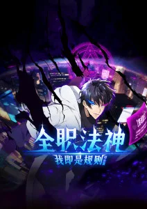 台词接龙大会综艺封面